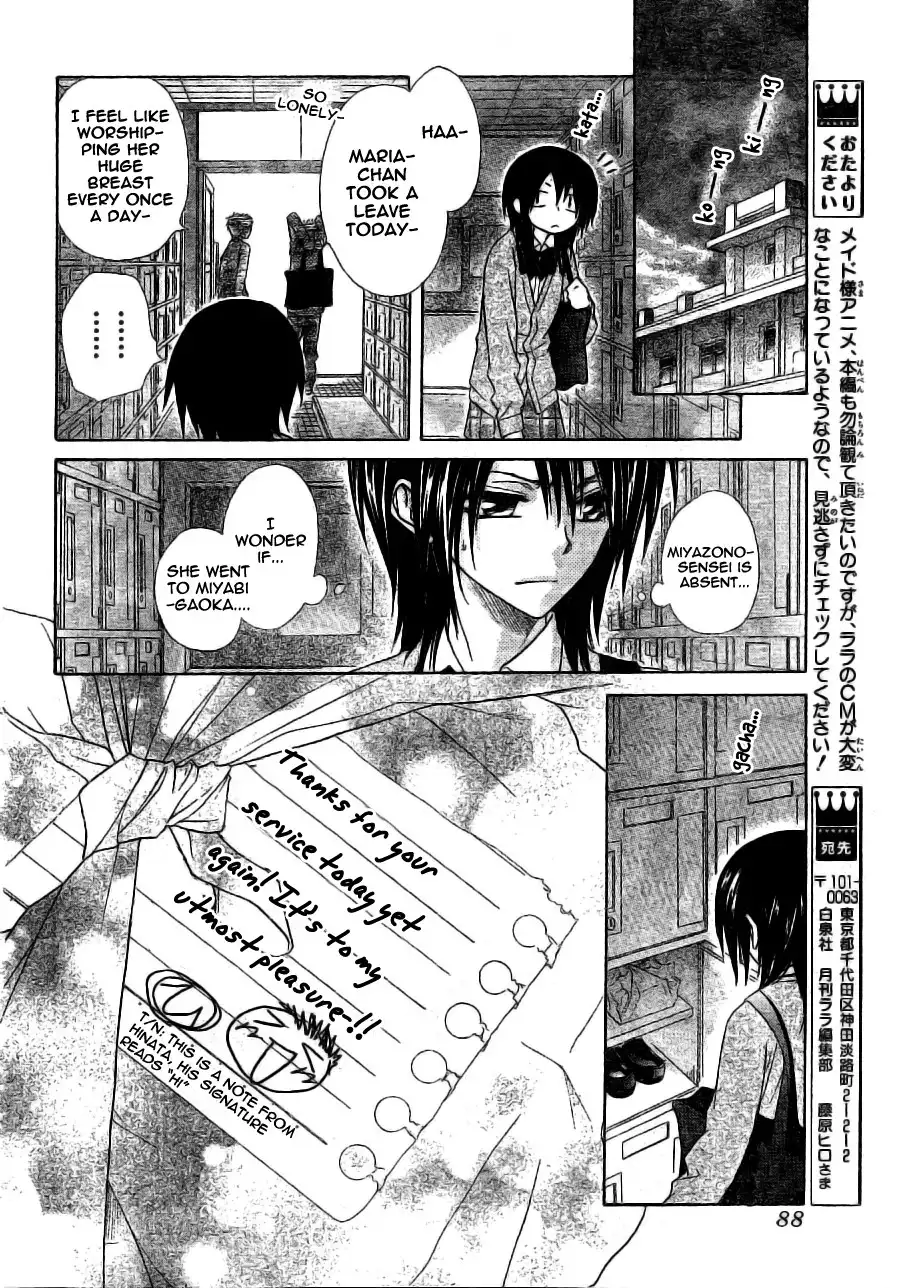 Kaichou Wa Maid-sama! Chapter 49 11